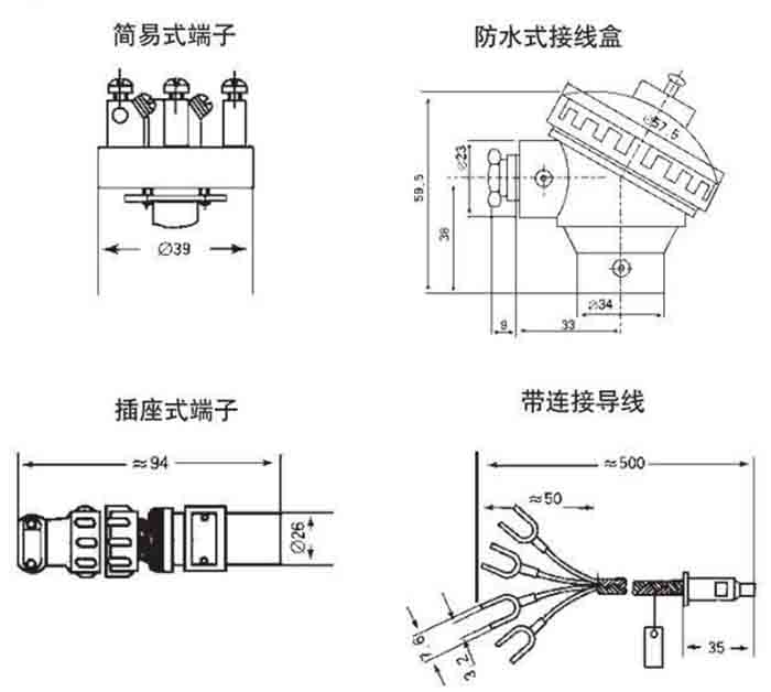 多點式熱電阻接線盒分類圖