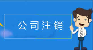 淘寶營業執照辦理稅務怎么操作?