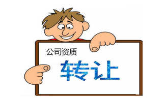 成都營(yíng)業(yè)執(zhí)照辦理流程?