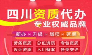 【養(yǎng)一個三級資質(zhì)多少錢】三級建筑公司一年費用?